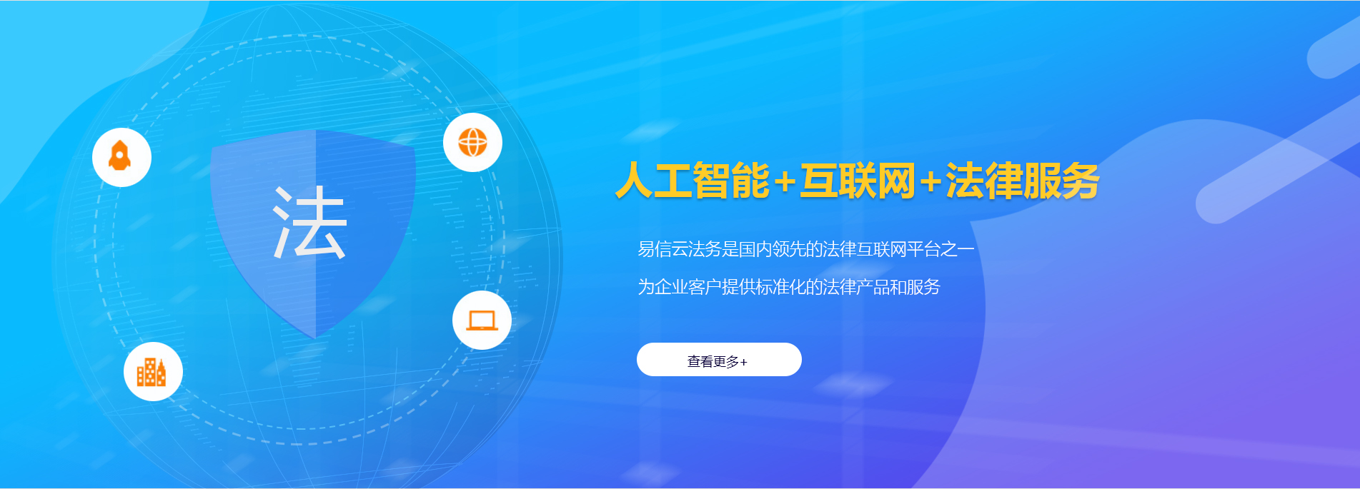 通渭律师在线咨询