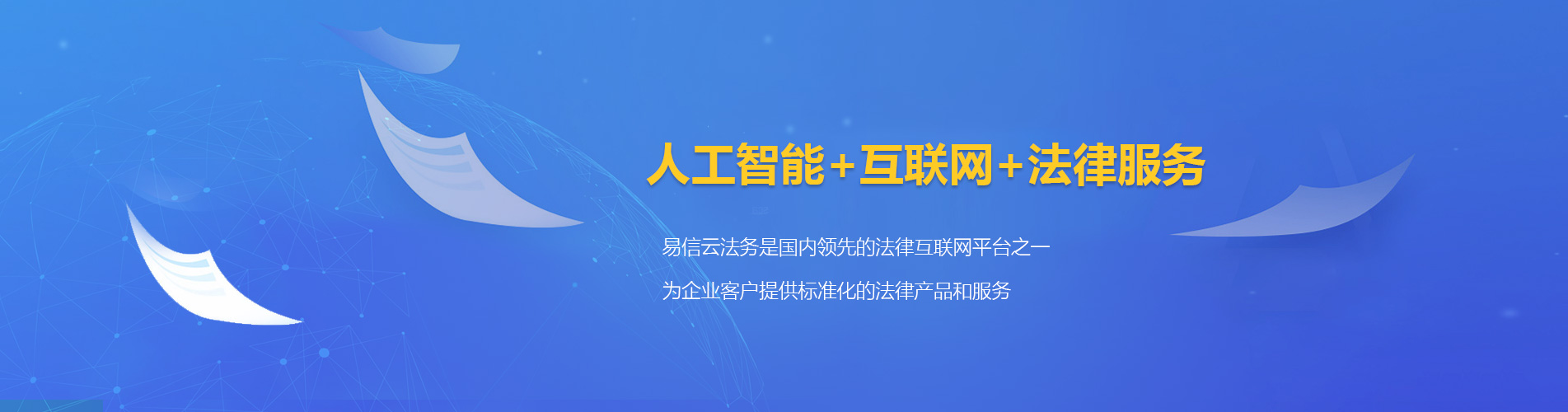 通渭律师在线咨询